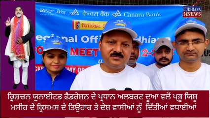 ਬੈਂਕ ਕਰਮਚਾਰੀ ਦੇ ਸਰੀਰ ਨੂੰ ਤੰਦਰੁਸਤ ਕਰਨ ਦੇ ਲਈ ਕੇਨਰਾ ਬੈਂਕ ਦੇ ਵਲੋਂ ਸਪੋਰਟਸ ਮੀਟ ਦਾ ਆਯੋਜਨ ਕਰਵਾਇਆ ਗਿਆ