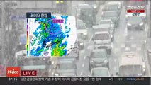 [날씨] 전국 눈·비, 출근길 중부 강한 눈…미끄럼 사고 유의