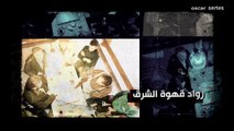 مسلسل الزيبق HD - الحلقة 2 - كريم عبدالعزيز وشريف منير |  EL Zebaq  Episode| 2