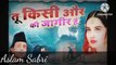 असलम साबरी की दर्द भरी ग़ज़ल - Tu Kisi Aur Ki Jageer Hai - Aslam Sabri Audio Song - Most Sad Ghazal