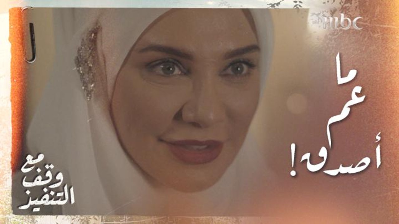 لم يحقق حلمها بفستان أبيض وليلة عُرس.. فكانت الهدية غريبة جدًا ..ورد فعلها؟