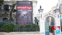 Tunisie : la liberté de la presse en danger ?