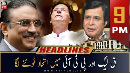 ARY News Prime Time Headlines | 9 PM | 18th December 2022