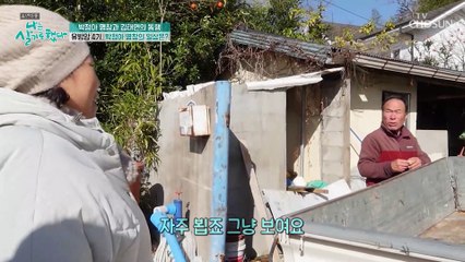 유방암 4기 발병 후 달라진 박정아 명창의 일상 TV CHOSUN 20221218 방송