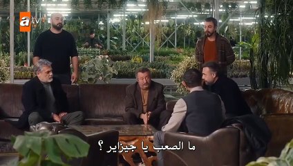 مسلسل هذا العالم لا يسعني الحلقة 13 كاملة مترجمة قسم 2