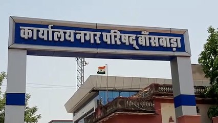 नगर परिषद के अर्थतंत्र की रीढ़ बनेगा जोनल प्लान