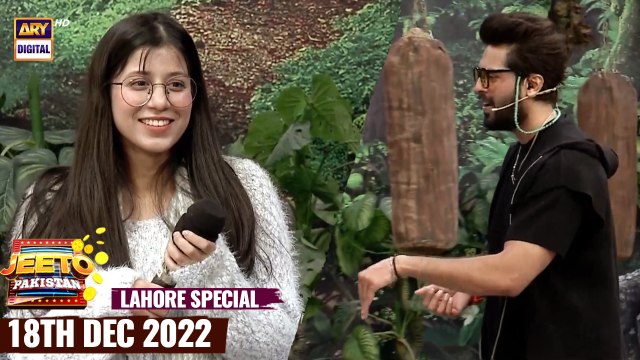 Jeeto Pakistan | Lahore Special | Fahad Mustafa | Aadi Adeal Amjad | 18th Dec 2022 | ARY Digital