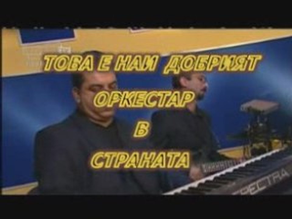 ЦЕЦИ