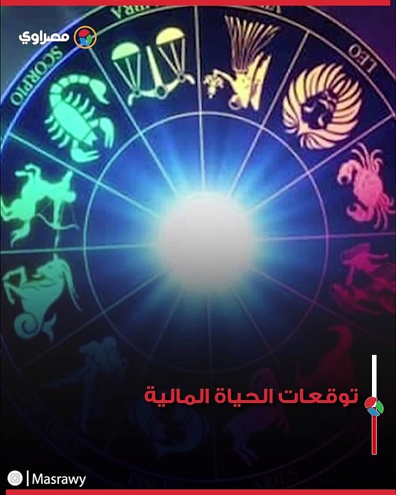 زواج وتحذير مهم.. توقعات برج العذراء لعام 2023