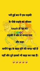 लड़की के पीछे लड़के का अवजार || Ladki ke pichhe avajaar khada