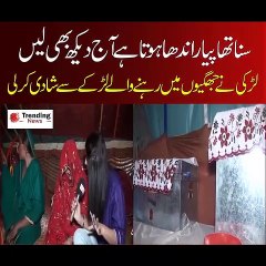 سنا تھا پیاراندھا ہوتا ہے آج دیکھ بھی لیں