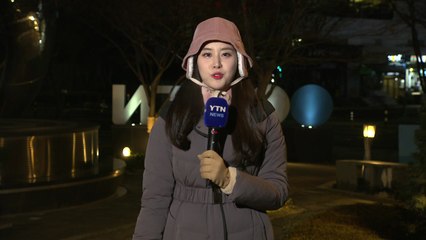 [날씨] 출근길 전국 꽁꽁, 서울 -12℃...오전까지 서해안 눈 / YTN