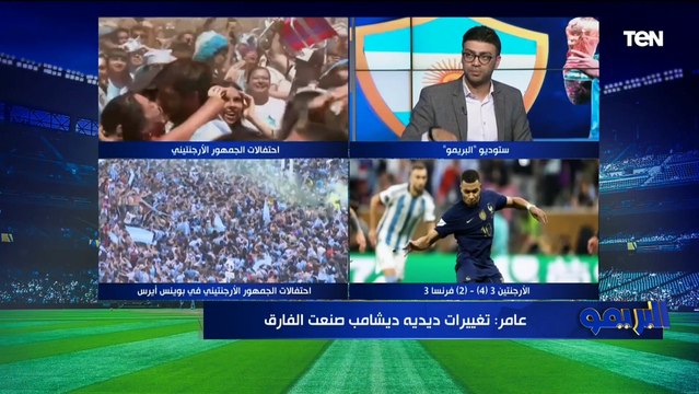 الروح والرغبة تفوقوا على الكرة .. خالد عامر يحلل أسباب فوز الأرجنتين على فرنسا في نهائي كأس العالم