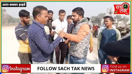 को दिल्ली से जोड़ने वाला हाईवे मे  भ्रष्टाचार पर मनीष कश्यप ने इंजीनियरो से पूछे कड़वे सवाल।