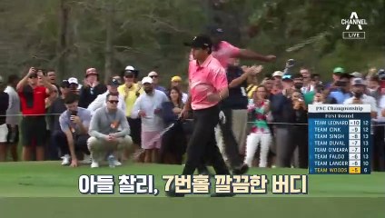 아들과 함께 ‘골프 황제’ 우즈가 웃었다