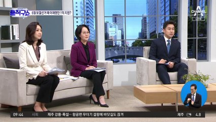 보궐선거 때 이재명, 보조금 다른 후보 ‘2배’