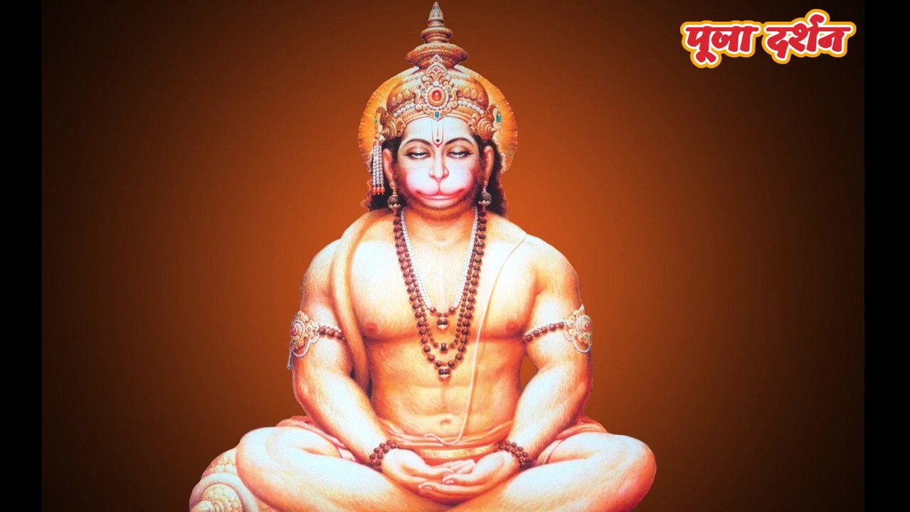 Hanuman Chalisa with Lyrics | सम्पूर्ण हनुमान चालीसा | Hanuman Chalisa