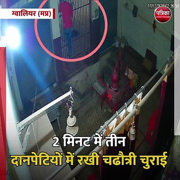 ग्वालियर (मप्र): मंदिरों में चोरों का आतंक