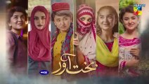 Bakhtawar - Ep 20 -  Yumna Zaidi - Digitally Powered by Master Paints - 18th Dec 2022 - HUM TV