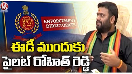 TRS MLA Pilot Rohit Reddy To Attend ED Interrogation In Black Money Case | V6 News