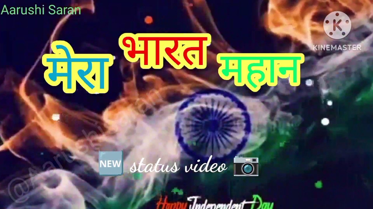 Sare jahan se accha hindusthan hamara
