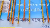 হুগলি: পলতা ঘাট ফেরি ঘাটের উদ্বোধনের মাস পার,পরিষেবা না পাওয়ায় ক্ষোভ