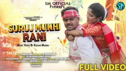 Surujmukhi Rani(FuLL Video)||MangaL & Sita Hansdah||Kishan Murmu||Prashant Kumar & Jr Sushant Kumar|