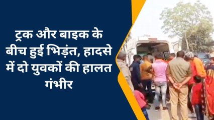 चन्दौली: एनएच 2 पर ट्रक और बाइक के बीच हुई भिड़ंत, दो युवकों को वाराणसी किया गया रेफर