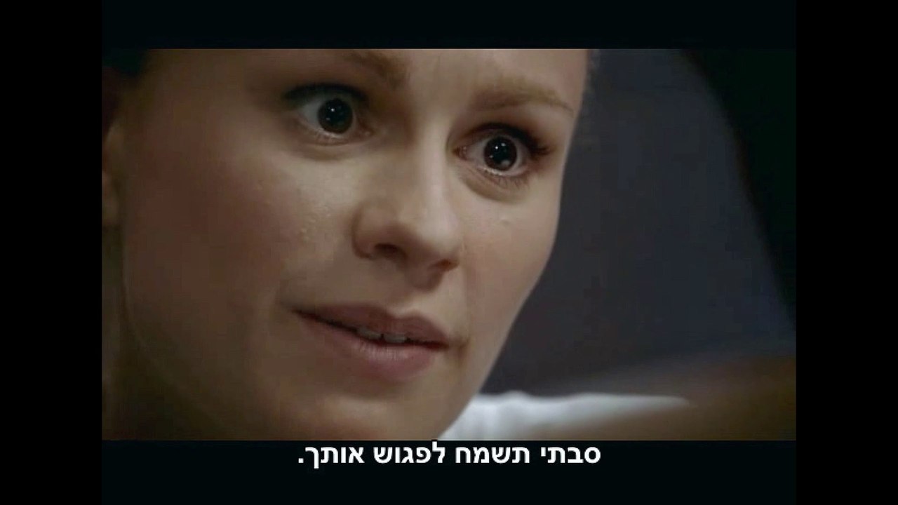 TRUE BLOOD S1x01 —my grandmother would love to meet you