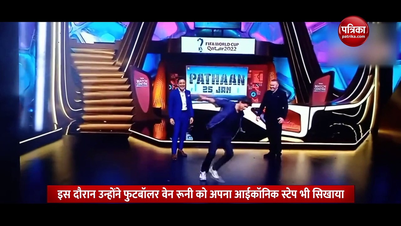 वेन रूनी पर चढ़ा डीडीएलजे का खुमार, शाहरुख खान ने सिखाया ऑइकोनिक पोज