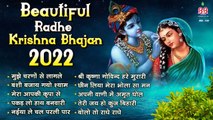 Beautiful Shri Radhe Krishna Bhajan ~   Mridul Krishna Bhajan ~  Bankey Bihari Music