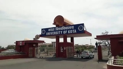 कोटा विश्वविद्यालय प्रशासन ने बी-फार्मा की समस्त कक्षाएं एक सप्ताह के लिए निलंबित कर दी