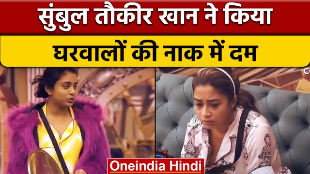 Bigg Boss 16: Sumbul Touqeer Khan ने Tina Dutta की नींद की हराम, बजाई थाली | वनइंडिया हिंदी