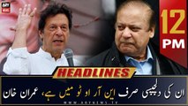 ARY News Prime Time Headlines | 12 PM | 19th December 2022