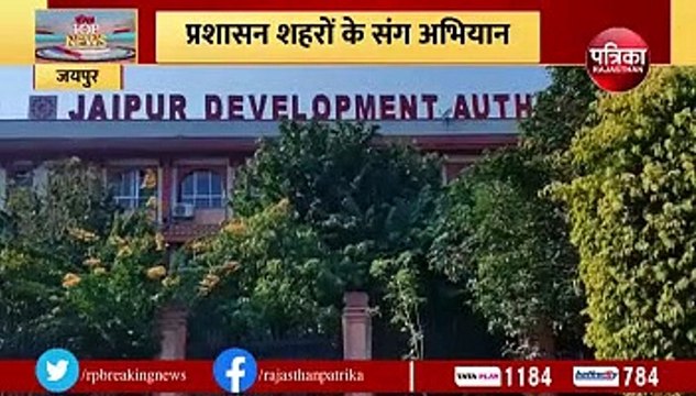 प्रशासन शहरों के संग अभियान में तीन महीने शेष, लक्ष्य से साढ़े चार लाख पट्टे दूर है सरकार