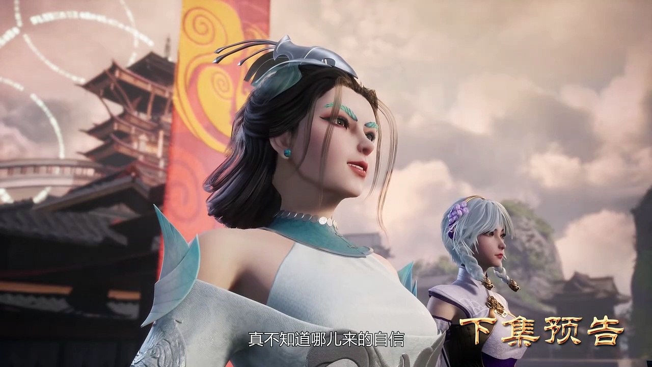 逆天至尊 第156话