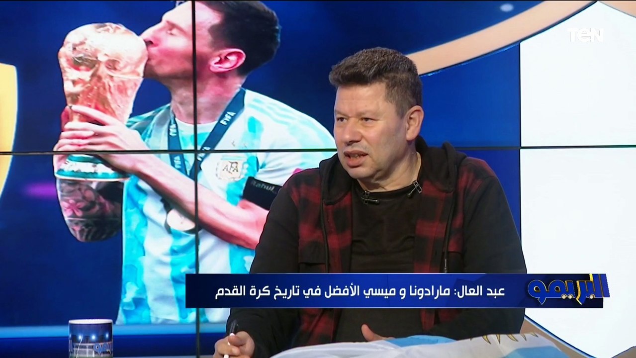 رضا عبد العال: ميسي بعد تتويجه بكأس العالم أصبح...