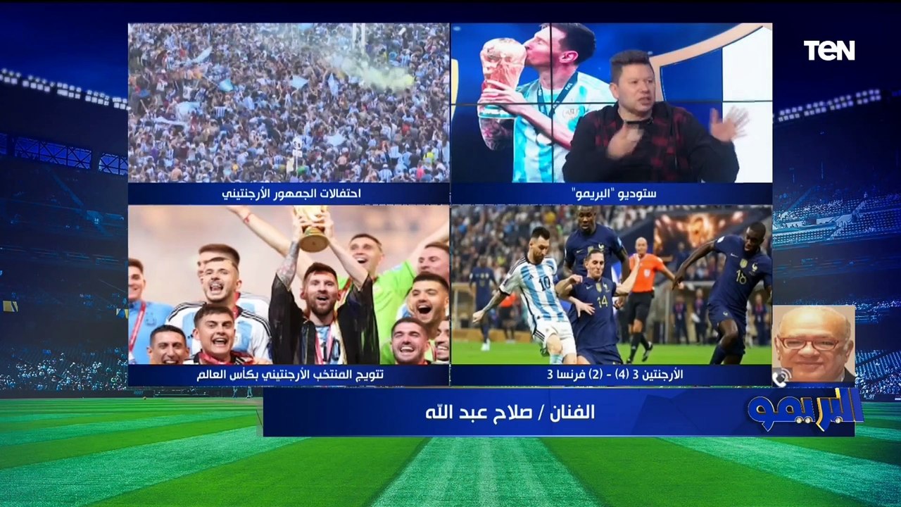 رضا عبد العال: عندنا لاعيبة كويسة والسبب في عدم صعود مصر لكأس العالم "كيروش"..ويوضح رأيه في فيتوريا