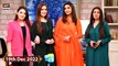 Good Morning Pakistan - Beauty Blunders Special - 19th December 2022 - ARY Digital