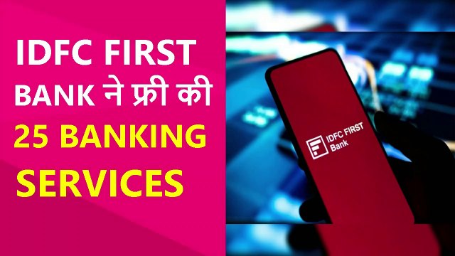 IDFC FIRST BANK NE FREE KI 25 BANKING SERVICES