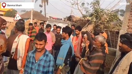 सहरसा: जमीनी विवाद को लेकर दो पक्षों में मारपीट, थाना पहुंचा मामला