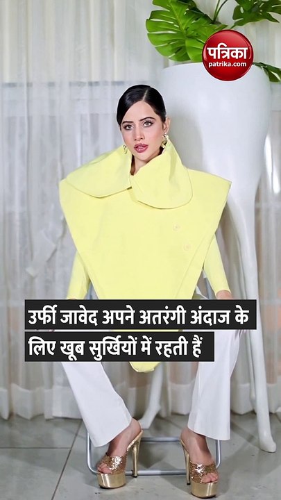 इस गंभीर बीमारी से जूझ रही हैं उर्फी जावेद, हॉस्पिटल के बेड से शेयर किया Video