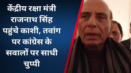 भाभी के अंतिम संस्कार में पहुंचे राजनाथ सिंह ने तवांग के सवाल पर तोड़ी चुप्पी