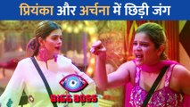 Bigg Boss 16 के घर में Archana Gautam और Priyanka Choudhary के बीच फिर हुई जमकर लड़ाई