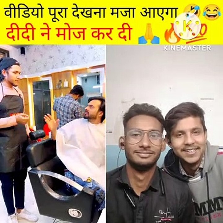 Funny reaction comedy scene short video