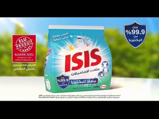 بنت البلاد - الحلقة الثانية و العشرين_و الأخيرة