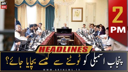 ARY News Headlines | 2 PM | 19th December 2022