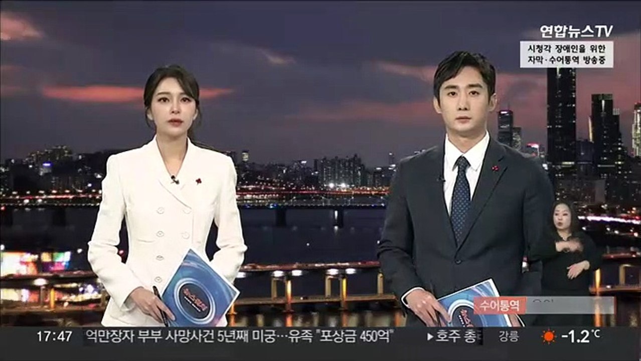 [속보] 강원 평창 스키장 리프트 멈춰…30여명 고립