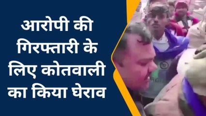 दुष्कर्म पीड़िता की हालत नाजुक, फरार आरोपी को लेकर भीम आर्मी आक्रोश में