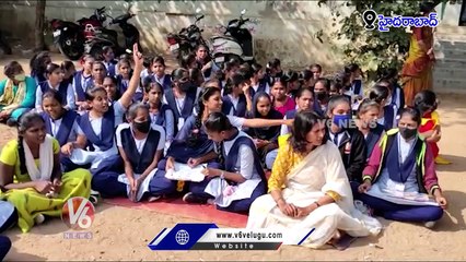 Saroornagar Govt Junior College Students Facing Problems With Bathroom Shortage _ V6 News